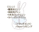 入園入学準備お手伝いします アパレル縫製の経験があります！ イメージ3