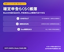 売上CSVから確定申告の帳簿を自動で作ります 売上CSVをドロップするだけ。副業の帳簿づくりが3分で終わる イメージ1