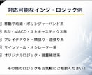 MT４EA・インジケーターをMT５に変換します 既存インジケーターのEA化・機能追加対応 イメージ6