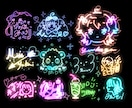 Vtuberの方など！目を引くサイン作成します Vtuberや配信者様など！キラキラと目を引くサインを！ イメージ1