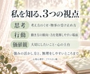 生年月日からあなたの才能と価値観を読み解きます 自分の強みと心のくせを知る、私の取扱説明書 イメージ2