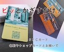 スマホをかざすだけ！デジタルカードをつくります お手持ちの名刺やショップカードをデジタルカードにいたします。 イメージ5