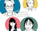 最短1日★シンプル似顔絵イラストスピード納品します 印象的なオシャレ線画アイコンで差がつく！SNS、名刺に◎ イメージ10