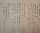 ジャンル問わずになんでもかきます 初心者向けの作詞講座及びミュージシャンとしてのあり方 イメージ2