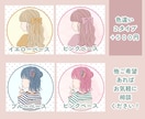 オリジナル★おしゃれ可愛い★後ろ姿アイコン描きます 完全オーダー！自分だけのアイコンで注目度UP！商用OK！ イメージ3