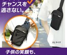 AmazonでCVRが上がる商品ページを作成します 僕が実際に出品している視点で、クリックされるカタログを作成。 イメージ3