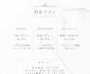 伝わる×おしゃれな名刺・ショップカードを制作します 世界観や雰囲気を大切に印象に残るデザインをご提案いたします イメージ2