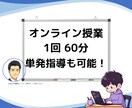理系大学院卒、算数・数学専門講師が算数を教えます 「自分でできる！解ける！」ための考える力を養います！ イメージ1