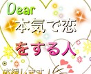 恋愛で悩んでおられる方のお話相手します 恋愛全般の相談でお役に立てればと思います。 イメージ1