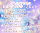 霊感➕タロット✨個人情報不要で鑑定します 人生全般✨幸せな方向へ導きます✨ イメージ7