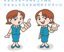 ゆる・ポップ・かわいい○イラスト描きます SNS・ブログ・アイコンや挿絵に！ゆるかわポップ イメージ1