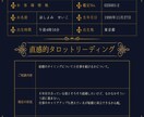 タロットリーディングを行います 魂の羅針盤で見えた本質とタロットリーディングで読み解きます イメージ3