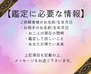 音信不通からの復活・復縁を霊視タロットで占います 【限定10名様】縁結びヒーリングを無料プレゼント！ イメージ6