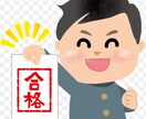 小中高の英数を丁寧に教えます 学校や塾では絶対にできない生徒一人一人に合わせた授業！ イメージ1