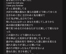 私がオリジナルで作詞したものにAIで作曲します 作詞は人間のオリジナル、作曲はAIの音楽を楽しみませんか イメージ5