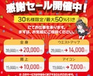 可愛い女の子のイラスト、アイコン、何でも描きます ヒアリングを丁寧に行い、理想的な1枚を完成させます！ イメージ2