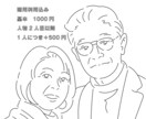 SNS・プレゼント | ナチュラルな似顔絵描きます 商用利用OK！写真そのまま、ふんわりやさしい似顔絵に。 イメージ2