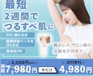 売上・集客に強い広告バナー・WEB画像制作します 現在１０名様限定モニター価格中！ イメージ2