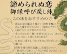 複雑愛・不倫・潜在意識に呼びかけ強制縁結びします 振り向いてほしい。今より仲良くなりたい。と強く望まれるあなた イメージ3
