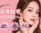 ホットペッパー画像作成します 修正無制限！韓国風◎ポップからナチュラルまで幅広く対応可能 イメージ2