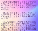 驚愕の的中率！紫微斗数であなたの宿命をお伝えします あなたも知らない、自分の生まれ持った本質を知りたい人へ イメージ6