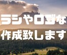 お店のチラシ格安でお作り致します ココナラ1のコスパの良いクリエイターを目指してます イメージ6