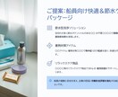 営業・社内で使えるビジネス資料を作成します 東証プライム企業の営業現場で使う資料の型 イメージ5