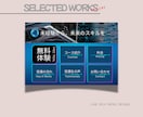 教育・スクール特化LINEリッチメニュー作成します 入会・申込・継続へ‼生徒が集まる導線設計します イメージ7