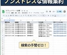 国家資格者監修のGmail自動化ツールを提供します 納品後すぐ使えるマニュアル付。セキュリティ専門家の設計で安心 イメージ4