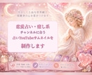 占いYouTubeサムネイルを作ります 占い・スピリチュアル系に合うサムネイルを丁寧に制作します イメージ7