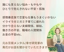1分〜OK！愚痴・お悩み・気軽な相談相手になります ちょっと疲れた...誰にも言えないモヤモヤ聞いてほしい方に イメージ3
