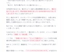 サロン専用ブログ自動作成ツール提供します 美容AIを使ってサロン専用ブログ自動作成ツールを提供します イメージ2
