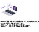 センスあるグラフ、見やすい集計表を作成できます 丸投げOK!  圧倒的な見やすい表作成やグラフ イメージ4