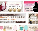 集客できるバナーを作成します マーケティング会社に勤務歴のあるデザイナーがバナーを作成 イメージ2