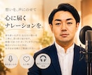 安心感のある声をお届けします ラジオMC／一つひとつ丁寧に対応します イメージ2