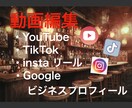 店舗のPR動画を制作します SNS戦国時代！SNSで目を惹かれる！動画を制作します！ イメージ1