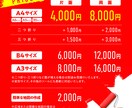 インパクトのあるチラシ、デザインします 【インボイス対応】お求めやすい価格で目を引くデザインを！ イメージ2