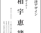 名刺デザインいたします ビジネス名刺から、同人活動名刺までお気軽に! イメージ2