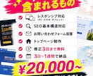 AI活用で3日納品|集客できるHP・LP制作します デザインはAI、企画と仕上げは人間。両方のいいとこ取りを。 イメージ4