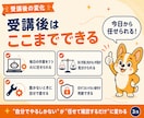 ブラウザ操作の自動化をコード不要で教えます コードを書かずに、ブラウザの繰り返し作業を1つ自動化 イメージ4