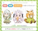 Vtuber配信向けゆるふわSDミニキャラ描きます 商用利用OK！SNS・配信・グッズ・プレゼントに♪可愛いSD イメージ10