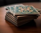 500円以上の価値◇必要なメッセージをお届けします お悩み、迷い、今後の指針へ…「今のあなたに必要なメッセージ」 イメージ1
