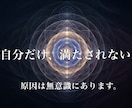 自己肯定感が低い原因を特定します その自己否定、終わらせまんか？ イメージ1