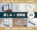 親しみと信頼を形にするシンプルなロゴを作成します 歴20年のクオリティ｜3案提案｜修正無制限｜著作権譲渡 イメージ1