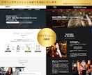 WIXパートナーデザイナーがホームページ作成します SEO・画像制作！リニューアルもOK！開業等個人～会社サイト イメージ4