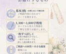 カードに現れた物語から、今のあなたの景色を読みます 重なるカードから、今のお悩みをじっくり読み解きます イメージ3