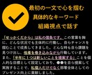 志望動機＋自己PR｜商社に転職成功した私が書きます 就活生にも完全対応！先着3名様お試し価格（通常4,500円） イメージ5
