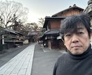 京都の占い情報推命学を用いて鑑定させていただきます あの人の気持ち、あなたの心が求める幸せな未来へのアドバイス等 イメージ2