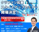 Webバナー、ヘッダー、SNS画像等の制作致します 初出品特別記念。真心こめて、目につく画像作ります。 イメージ5