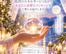 霊視霊聴◐真実の心の中の深層心理まで読み解きます 心が揺れるたび、手元で開けるあなた専用の鑑定書 イメージ3
